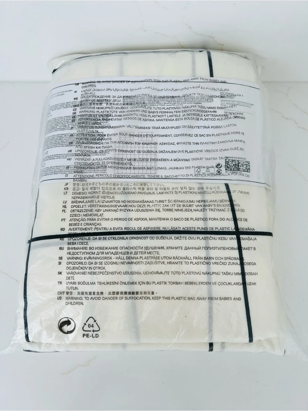 NWT H&M Off White Duvet Cover Set with Black Pattern